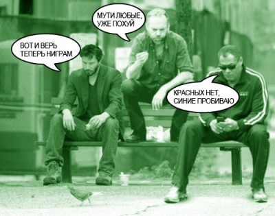 нео и морфиус.jpg